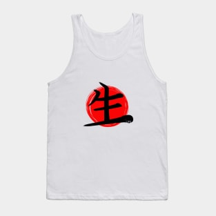 Life Kanji R2 Tank Top